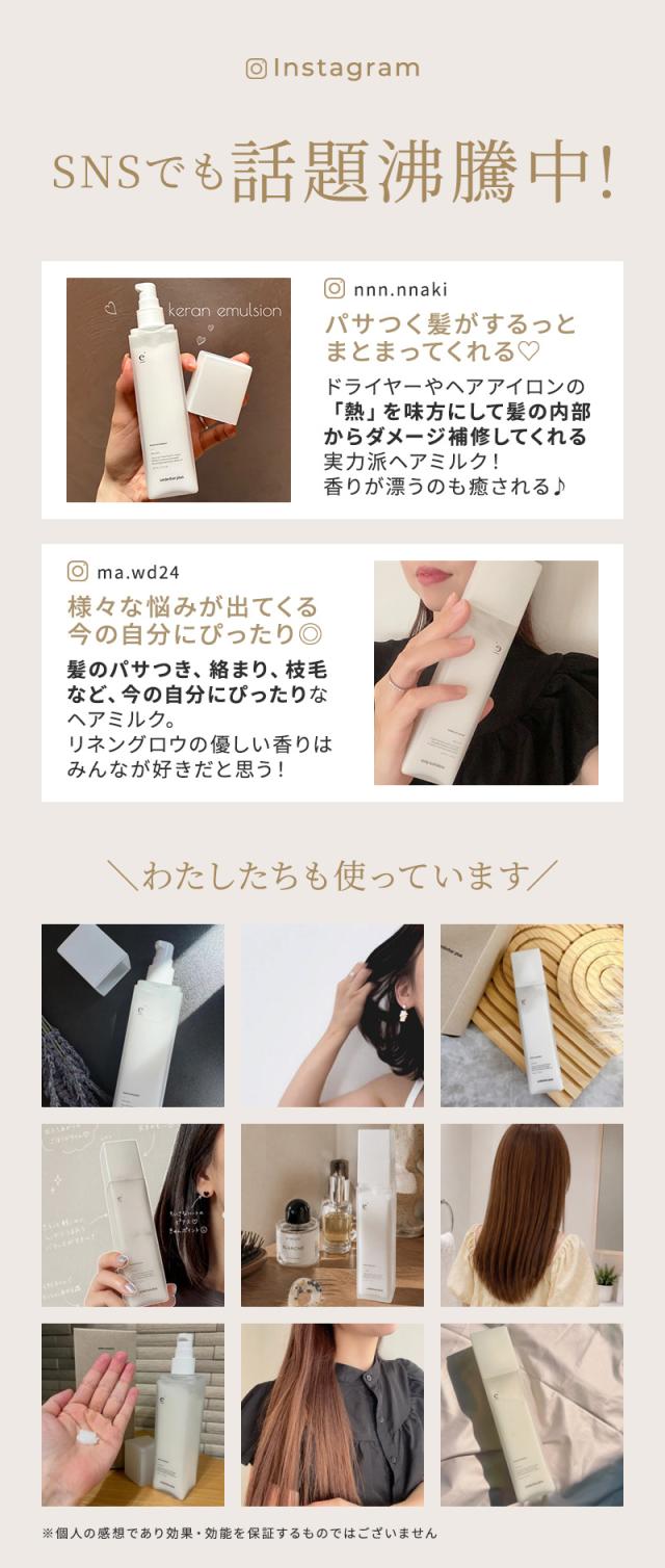 《正規販売店》 アンダーバープラス エマルジョン UGC