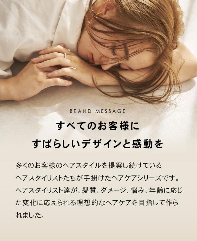 アンダーバープラス ヘアオイル 02