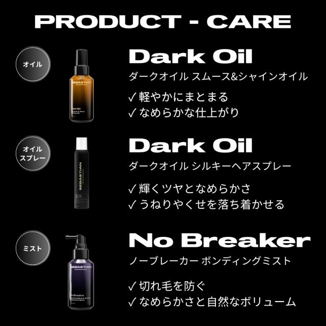 セバスティアン プロフェッショナル クラフトクレイ