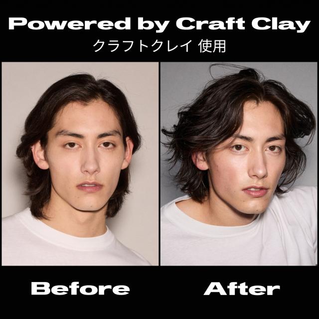 セバスティアン プロフェッショナル クラフトクレイ