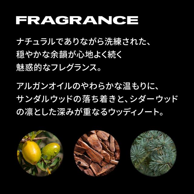 セバスティアン プロフェッショナル ダークオイル スムース&シャインオイル