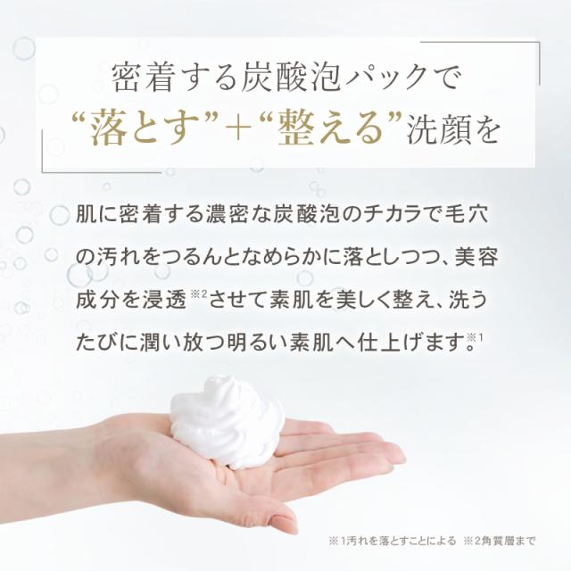 ルリーク ナノスパークリングウォッシュ