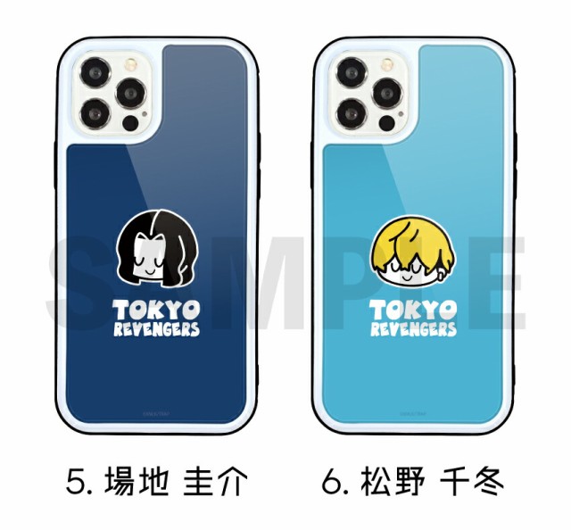 東京リベンジャーズ 背面強化ガラスケース iPhoneケース スマホケース 東リベ グッズ iPhone16 iPhone16Plus  iPhone16Pro iPhone16ProMAX iPhone15 iPhone14 iPhone13 iPhone12 iPhone11  iPhoneX iPhone7 iPhone8 iPhoneSE2の通販はau PAY マーケット - GOOD SELECT | au ...