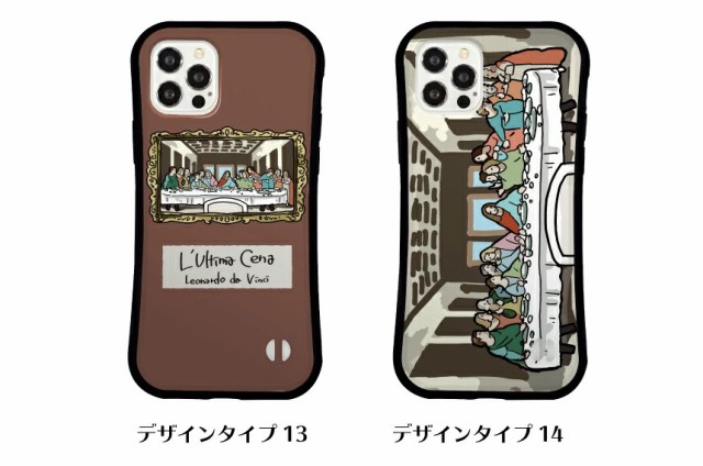 ゆる名画シリーズ 耐衝撃グリップケース iPhoneケース スマホケース