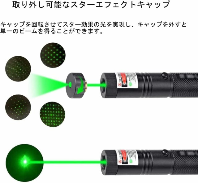 グリーン懐中電灯 緑色の懐中電灯 強力 カラス撃退 カラス対策 緊急用 キャンプ カラス避け｜au PAY マーケット