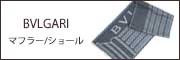 豊富な国産 ブルガリ 財布 36966 BVLGARI メンズ ファスナー長札 長財布 7枚カード BVLGARIロゴ グレインカーフ ブラックの通販はau PAY マーケット - 買付道-JJブランド専科-|商品ロットナンバー 大特価得価