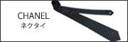 すため アルマーニ ストライプ シルク100％ ブラック/ホワイト 29052の通販はau PAY マーケット - 買付道-JJブランド専科-｜商品 ネクタイ メンズ エンポリオ アルマーニ ナロータイ ジャガード デザイン くださいま
