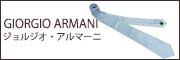 すため アルマーニ ストライプ シルク100％ ブラック/ホワイト 29052の通販はau PAY マーケット - 買付道-JJブランド専科-｜商品 ネクタイ メンズ エンポリオ アルマーニ ナロータイ ジャガード デザイン くださいま