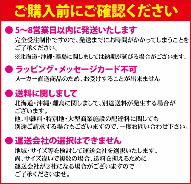 光触媒 光の楽園 ツインカサブランカ 460A120 約 幅60×奥行33×高さ55cm