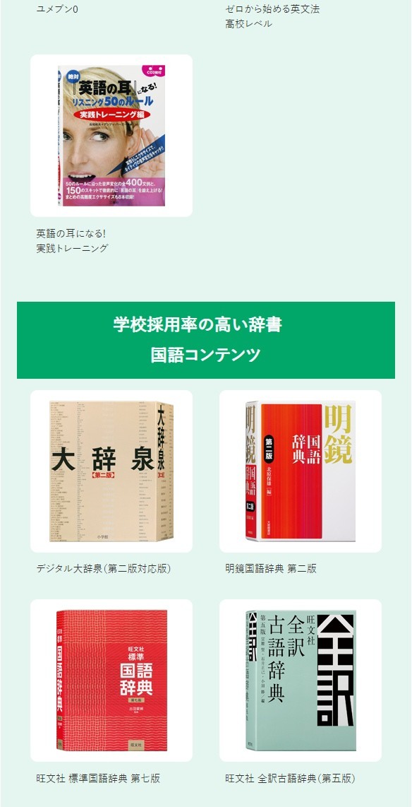 期間限定 カシオ 電子辞書 中学生 高校生 中高一貫校向けモデル XD-SX4510 エクスワード CASIO EX-word 専用フィルム XD-PF24  XD-SX4515-FM