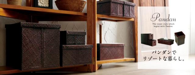 他のアジアン照明はこちら