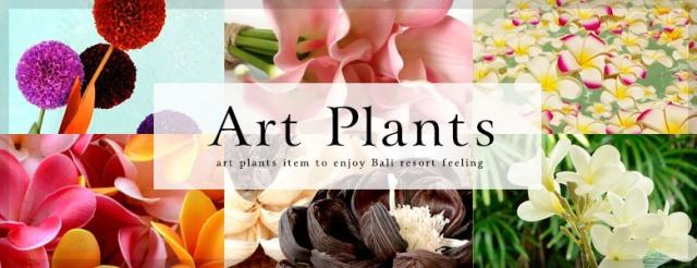 天然素材からリアル再現まで。アジアン造花&フェイクグリーン一覧