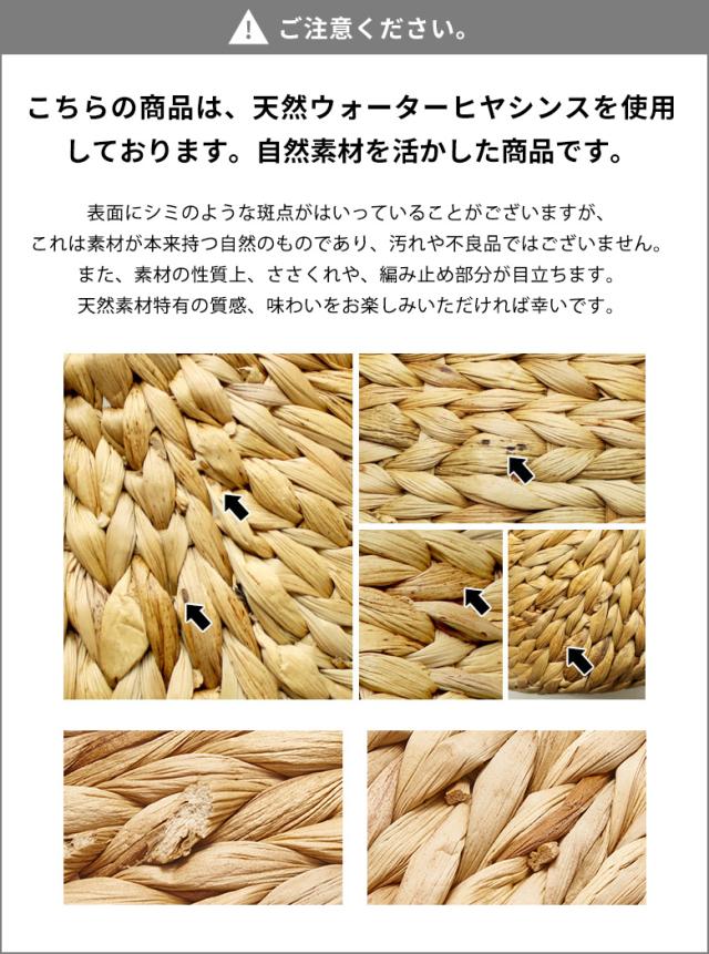 ご注意ください