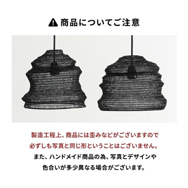 商品についてご注意