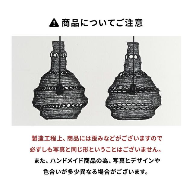 商品についてご注意