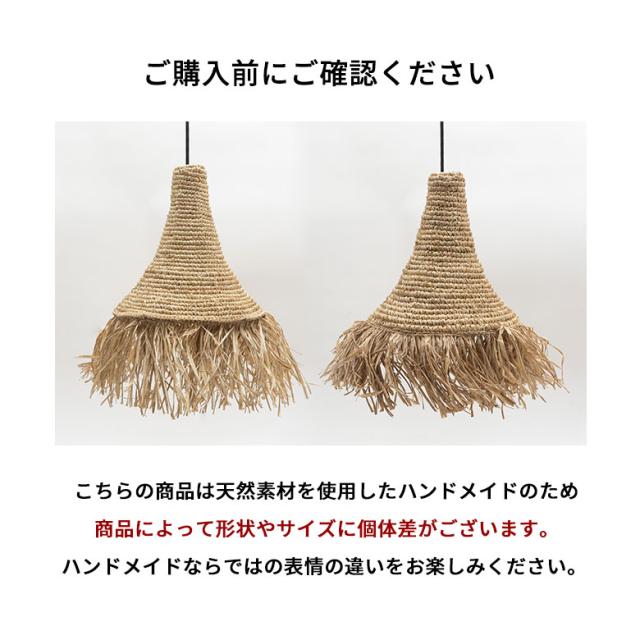 ハンドメイドのため、個体差がございます