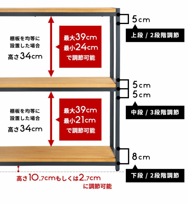 目的に応じて高さ調整が可能