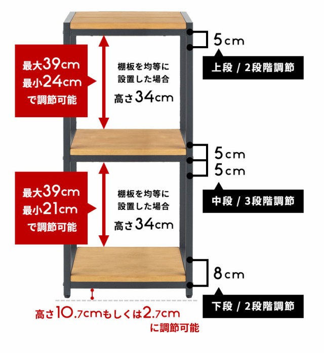 目的に応じて高さ調整が可能