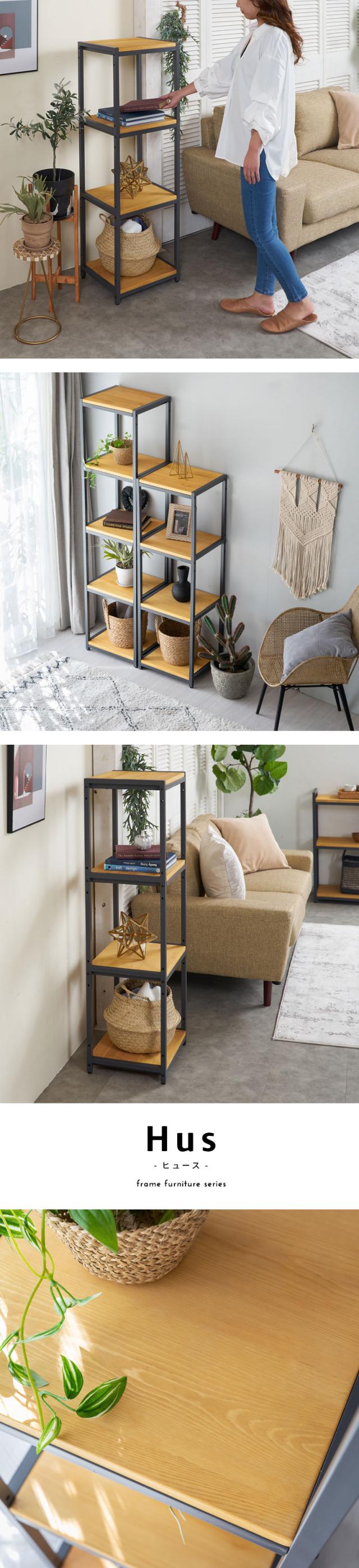 ナチュラルな天板と、ベーシックなフレーム