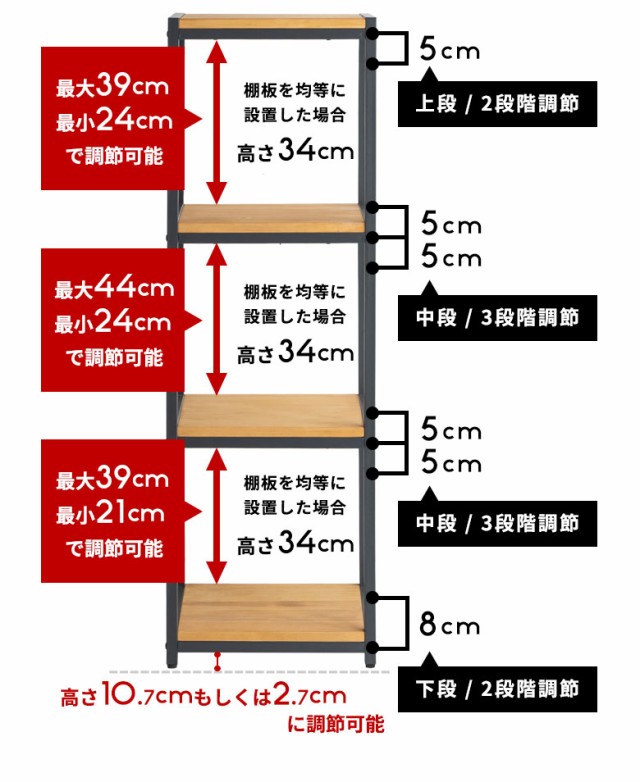 目的に応じて高さ調整が可能