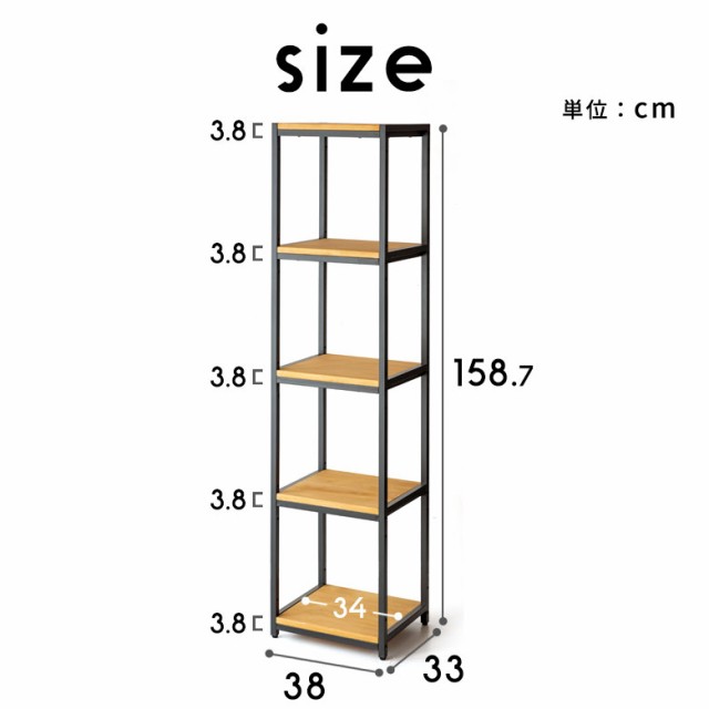 サイズ