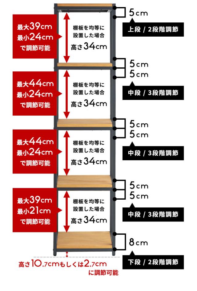 目的に応じて高さ調整が可能