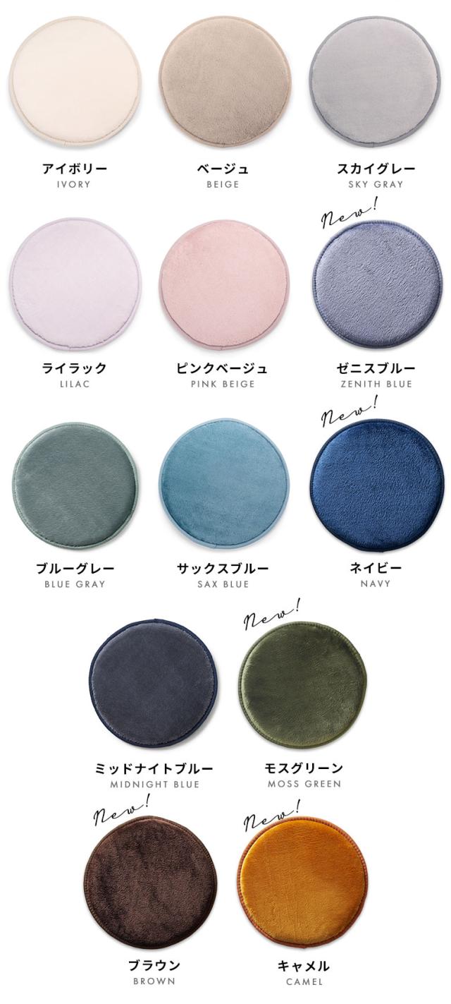 カラーバリエーション