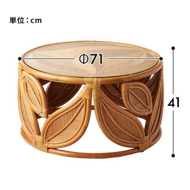 子供も使いやすい低めの丸テーブル