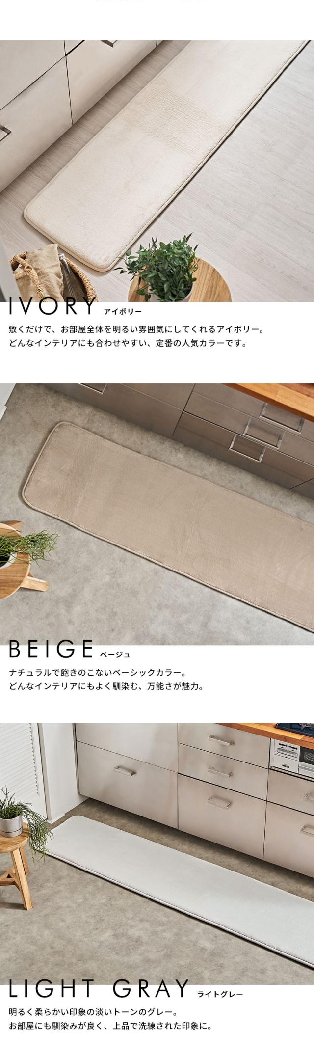 アイボリー。ライトグレー。ライラック