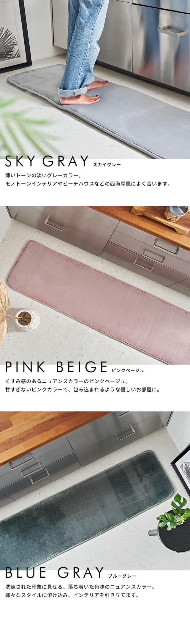 スカイグレー。ベージュ。ライトブラウン