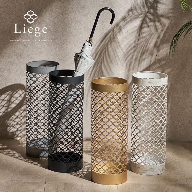 Liege リージュ モロッカン柄 傘立て