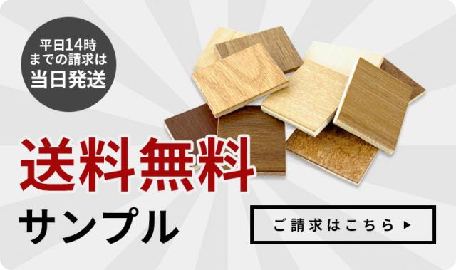 カットサンプル