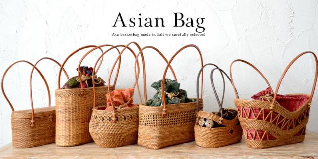 アジアンかごバッグ