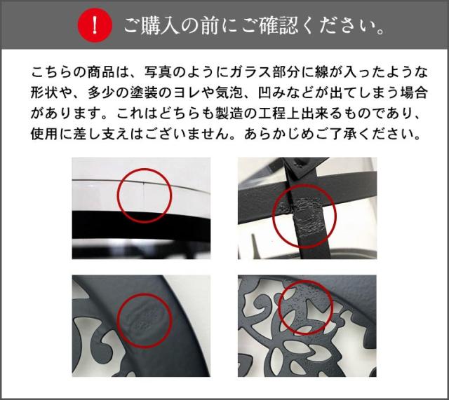 スチール製品についてのご注意