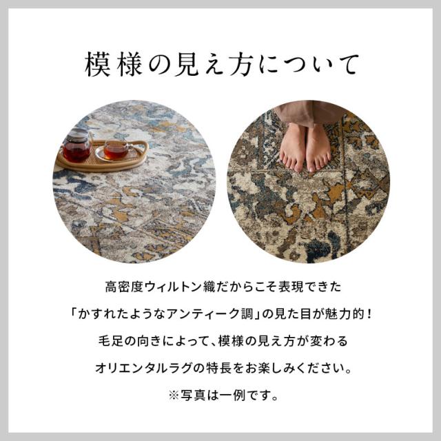 模様の見え方について