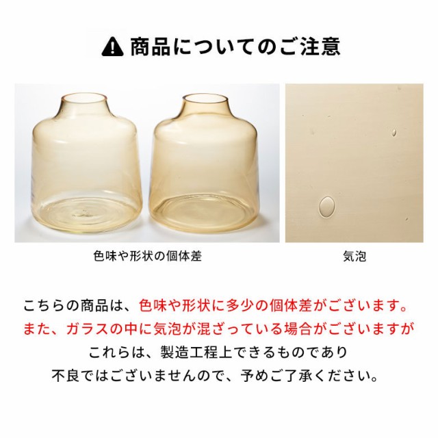 色味や形状の個体差