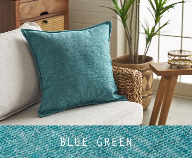 ブルーグリーン 青 ターコイズ シアン