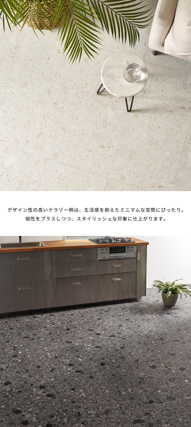 インテリア業界で人気の石目調。大理石柄のテラゾー。