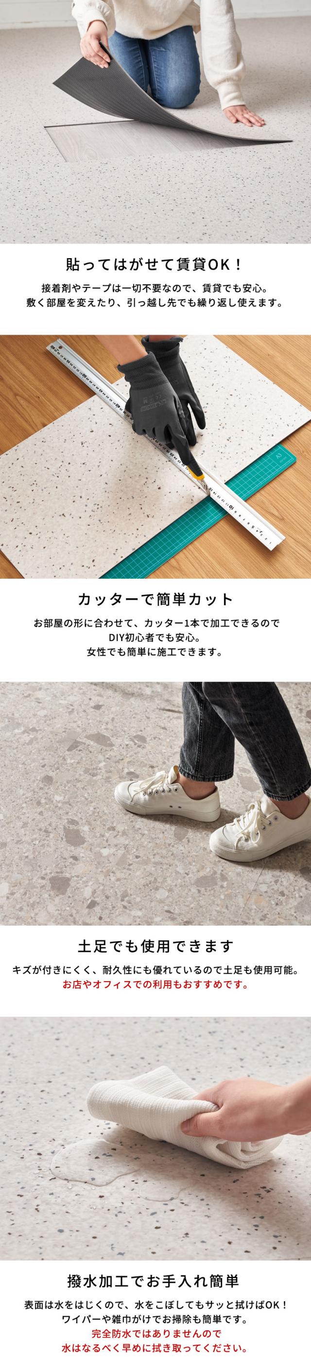 貼ってはがせて賃貸OK！