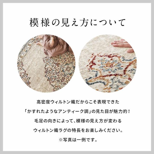 模様の見え方について