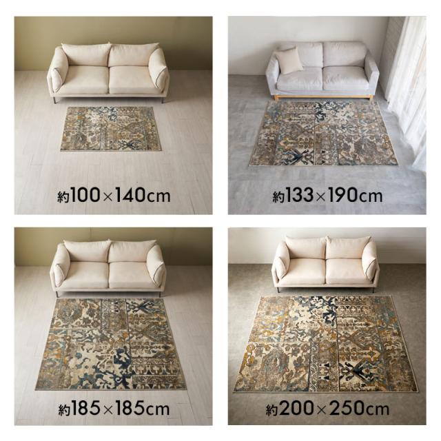 オリエンタルラグ レイラシリーズ