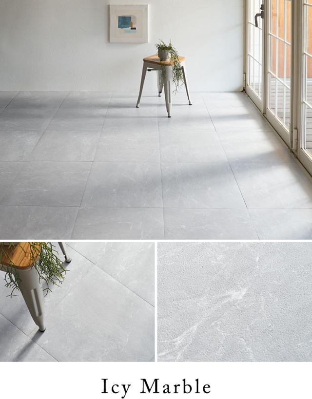 アイシーマーブル