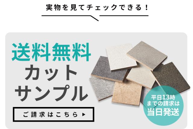 サンプルはこちら