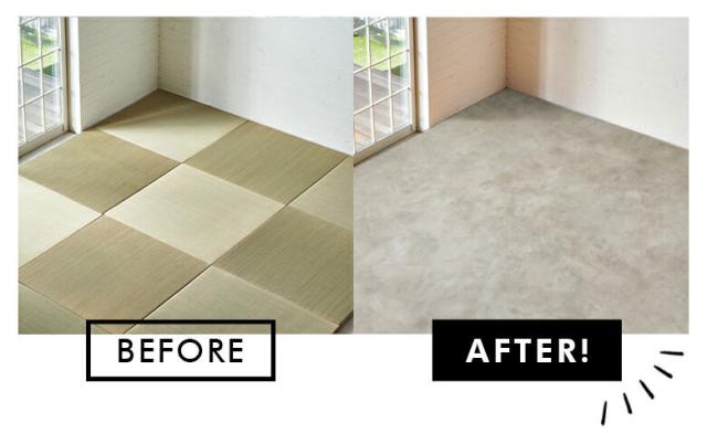 畳敷きの和室も洋室へと簡単にリフォーム