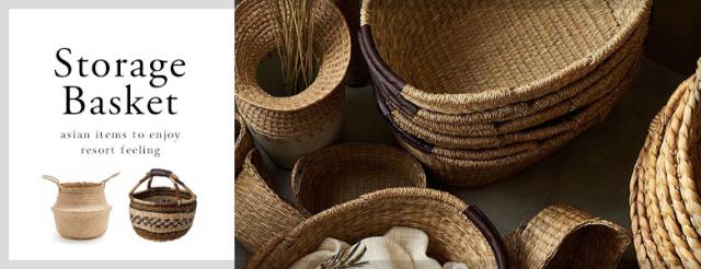 収納バスケット一覧