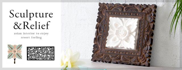 彫刻・レリーフ一覧