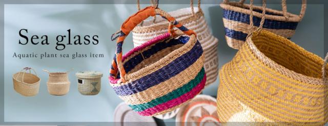 シーグラス製品