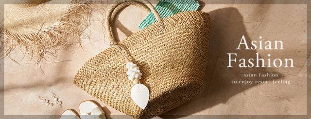 アジアンファッション