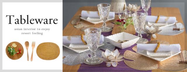 テーブルウェア一覧