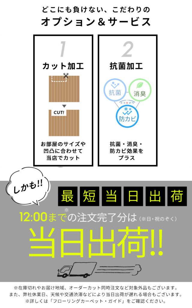 どこにも負けない、こだわりのオプション＆サービス